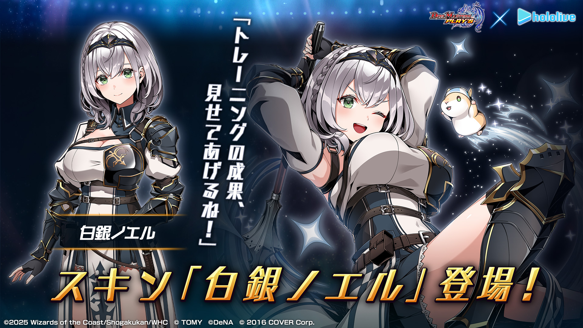 クインテットスペクトラム 白銀ノエル　UR ゆるふわ脳筋女騎士 maxresdefault.jpg