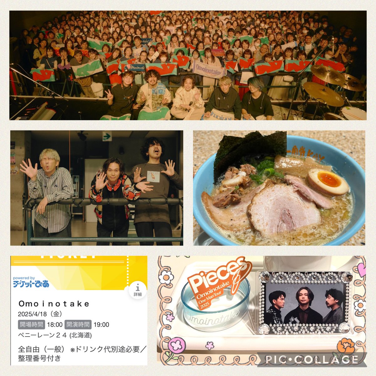 omoi9911's tweet photo. 帰りの便に乗りました
札幌楽しすぎた
たくさん会いに行けるように日常で節約してまた頑張ろうって思いました☺️
あの曲やあの曲… 好きな曲ばかりだから何聴いても嬉しかった
⋯⋯あと、あの曲のレオさんはエロすぎましたね
18禁レオさん🫠 生命の危機感じました😵💫 #Omoinotake #Peaces https://t.co/kSrquYCwzP
