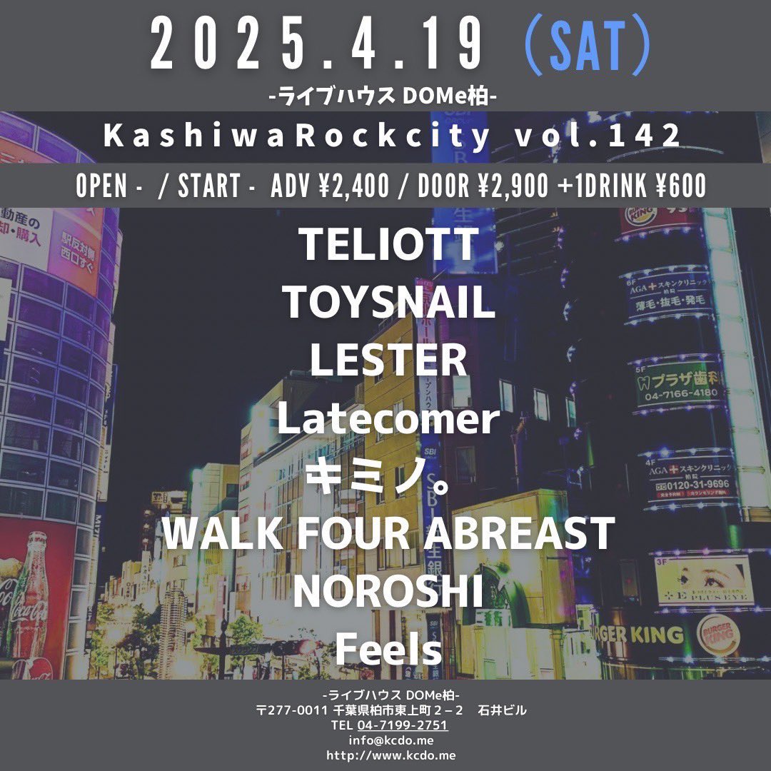 teliott_band's tweet photo. 本日
よろしくお願いします https://t.co/2fmpT9IEch