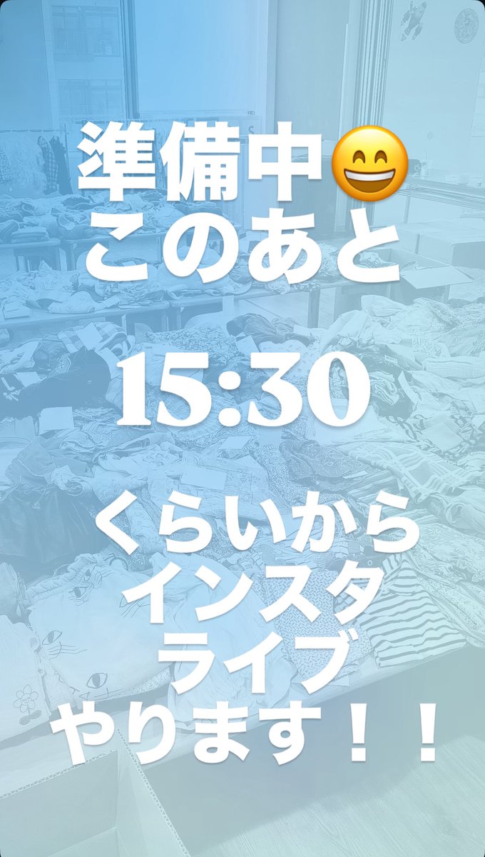 ⚡️⚡️⚡️ゲリラライブ⚡️⚡️⚡️