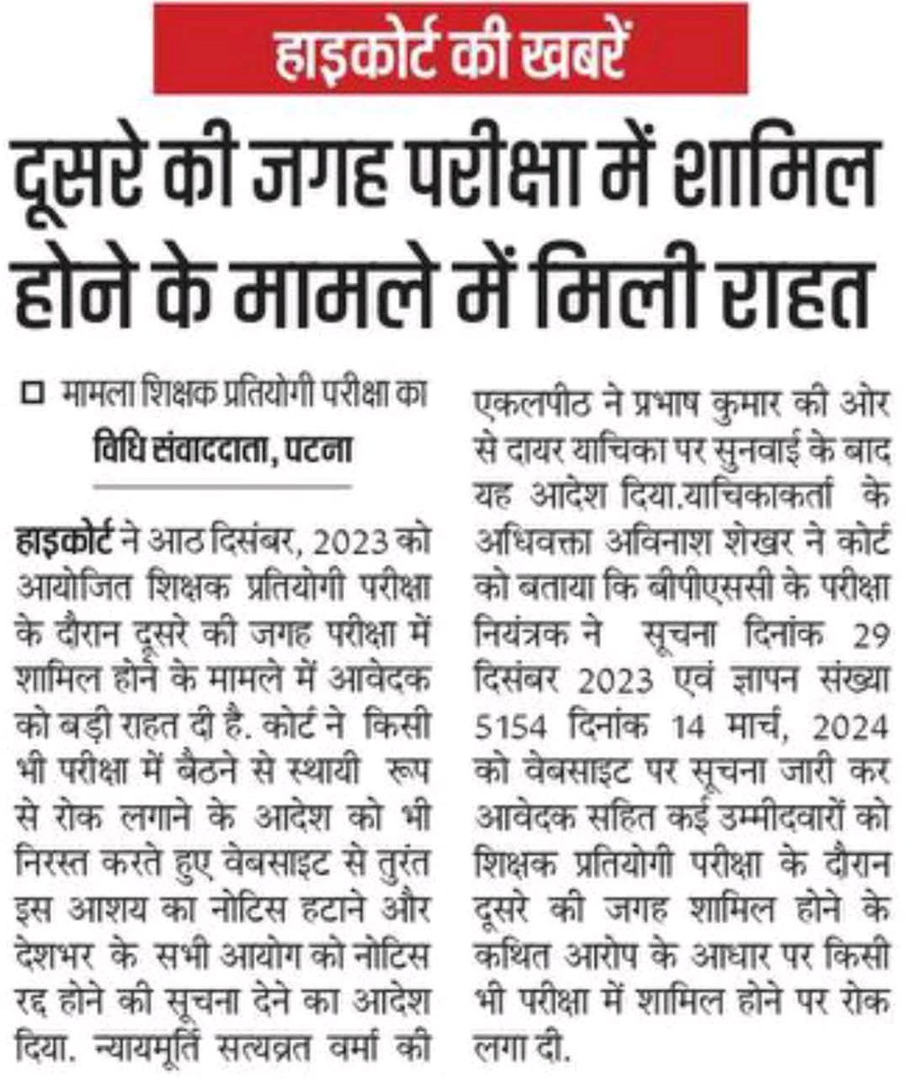 2 शब्द इसके लिए