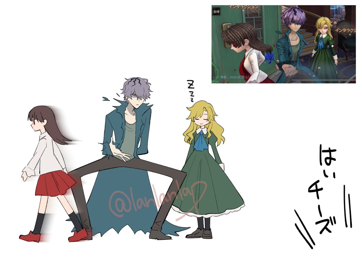 第五ibコラボだ～!とウキウキしながら撮ったらスクショ下手すぎてシュールな絵面になった 