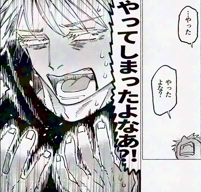 間に合いたいが過ぎる 