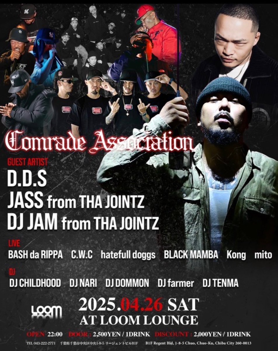 D.D.S (@ddsthesuke) on Twitter photo 2025.4.26 SATURDAY
"COMRADE ASSOCIATION"
CHIVA CENTRAL AT LOOM LOUNGE
ACCESS URL: loomlounge.jp
<a href="/LOOMLOUNGE/">LOOM LOUNGE</a> 2025.4.26 SATURDAY
"COMRADE ASSOCIATION"
CHIVA CENTRAL AT LOOM LOUNGE
ACCESS URL: loomlounge.jp
<a href="/LOOMLOUNGE/">LOOM LOUNGE</a>