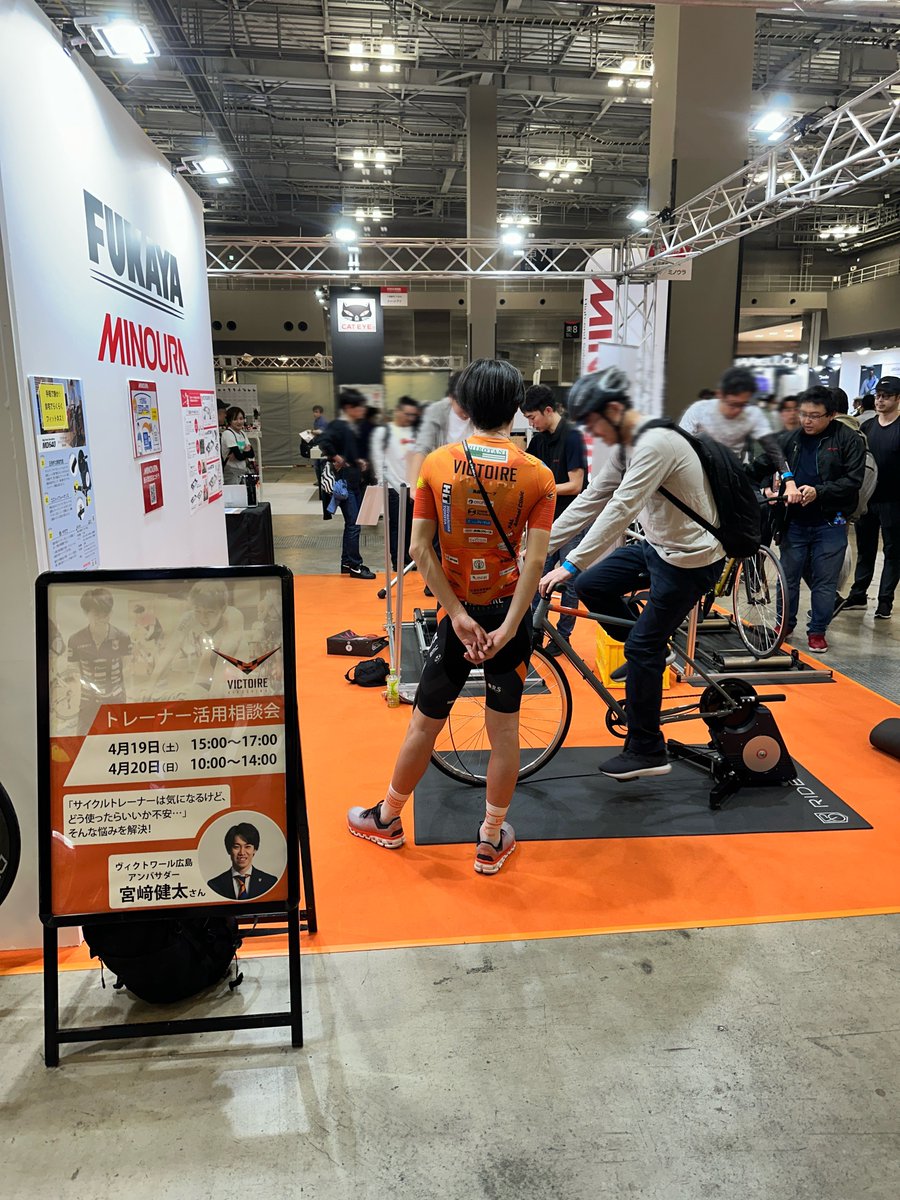 今年も始まりましたサイクルモード東京！
3本ローラー体験の他、ただ今の時間はヴィクトワール広島の宮崎さんに来ていただいてトレーナー活用講座も開催中です。
是非FUKAYA/MINOURAブース（No.7-402）へお立ち寄りください！

#サイクルモード 
#cyclemode