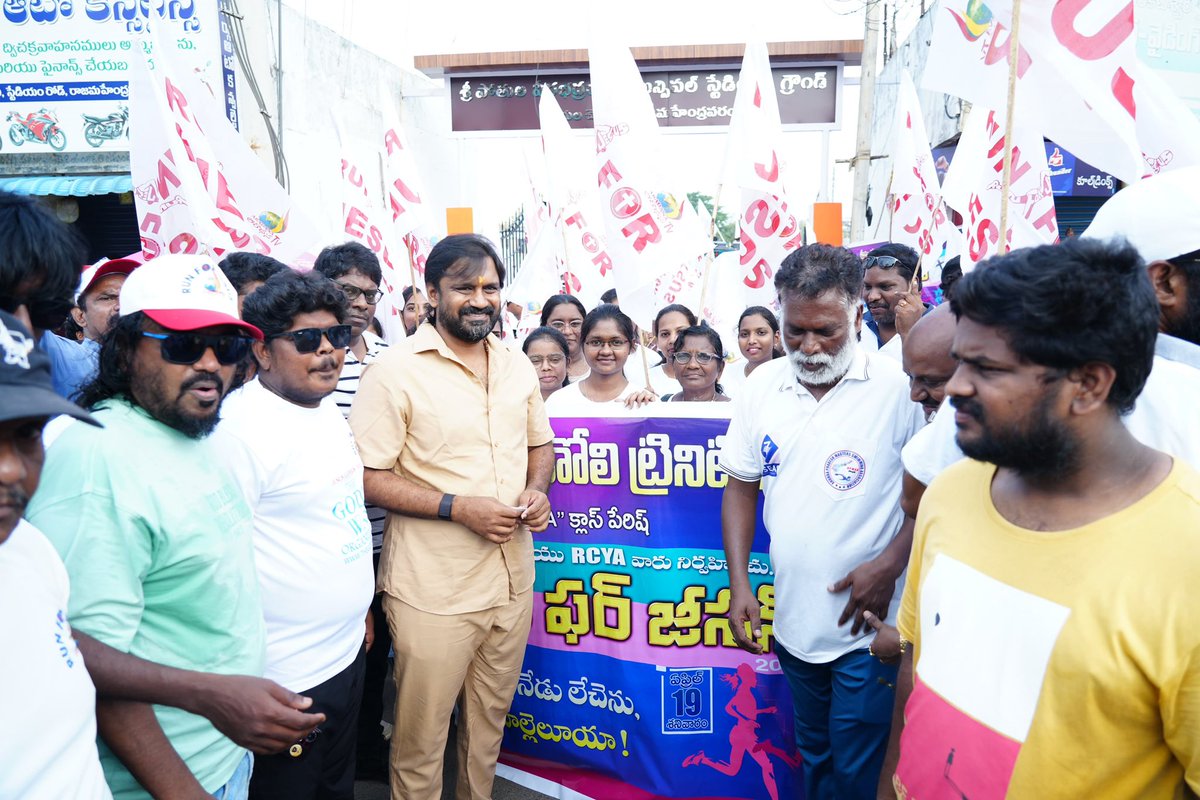 Adireddy_Vasu's tweet photo. రాజమండ్రిలో క్రైస్తవ సంఘాల ఆధ్వర్యంలో జరిగిన రన్ ఫర్ జీసస్ కార్యక్రమంలో పాల్గొని మున్సిపల్ స్టేడియం నుండి రన్ ఫర్ జీసస్ కార్యక్రమాన్ని ప్రారంభించడం జరిగింది.
#goodfriday #Ester #RunforJesus #rajahmundry #AndhraPradesh https://t.co/XhE4TQWpXH