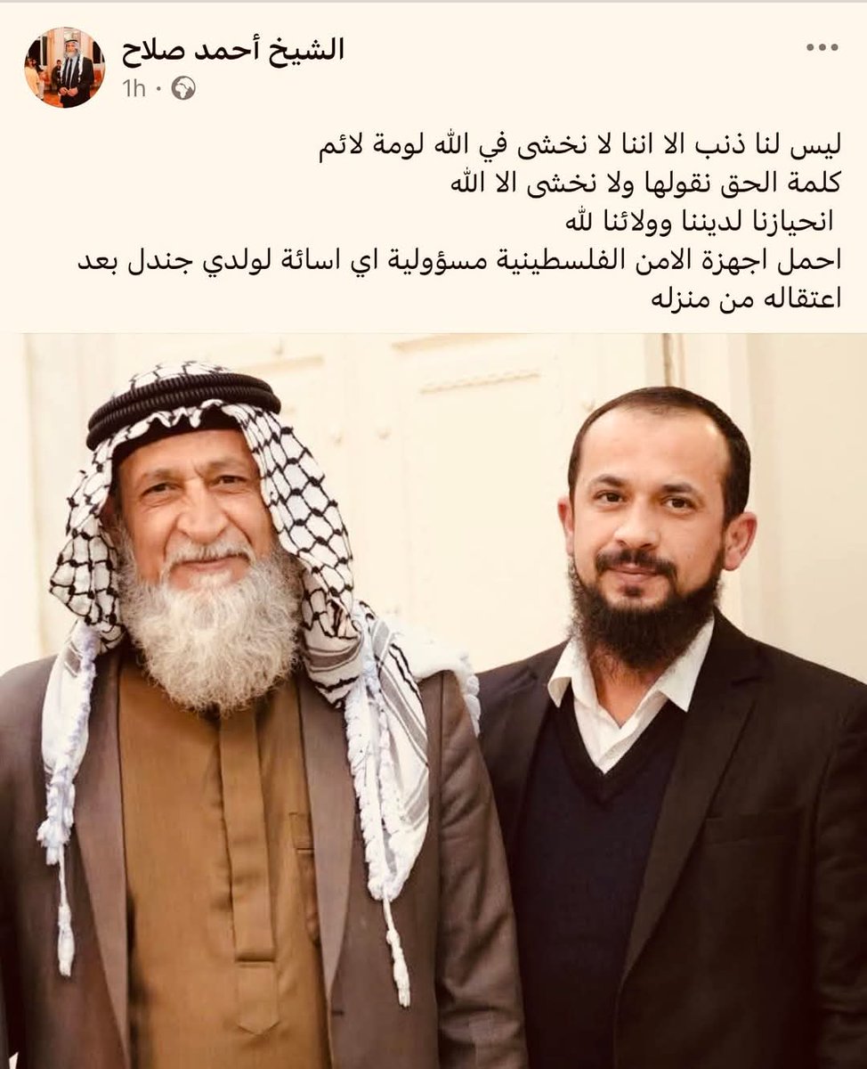 Ahmad_Chimaly's tweet photo. سلطة العمالة والتّنسيق الأمني مع اليـ.ـهود تعتقل أخي العزيز صاحب كلمة الحقّ والخطيب المفوّه الشّيخ جندل صلاح.
ألا لعنة الله على الظّالمين المُجرمين. https://t.co/MGlQG3mT9t