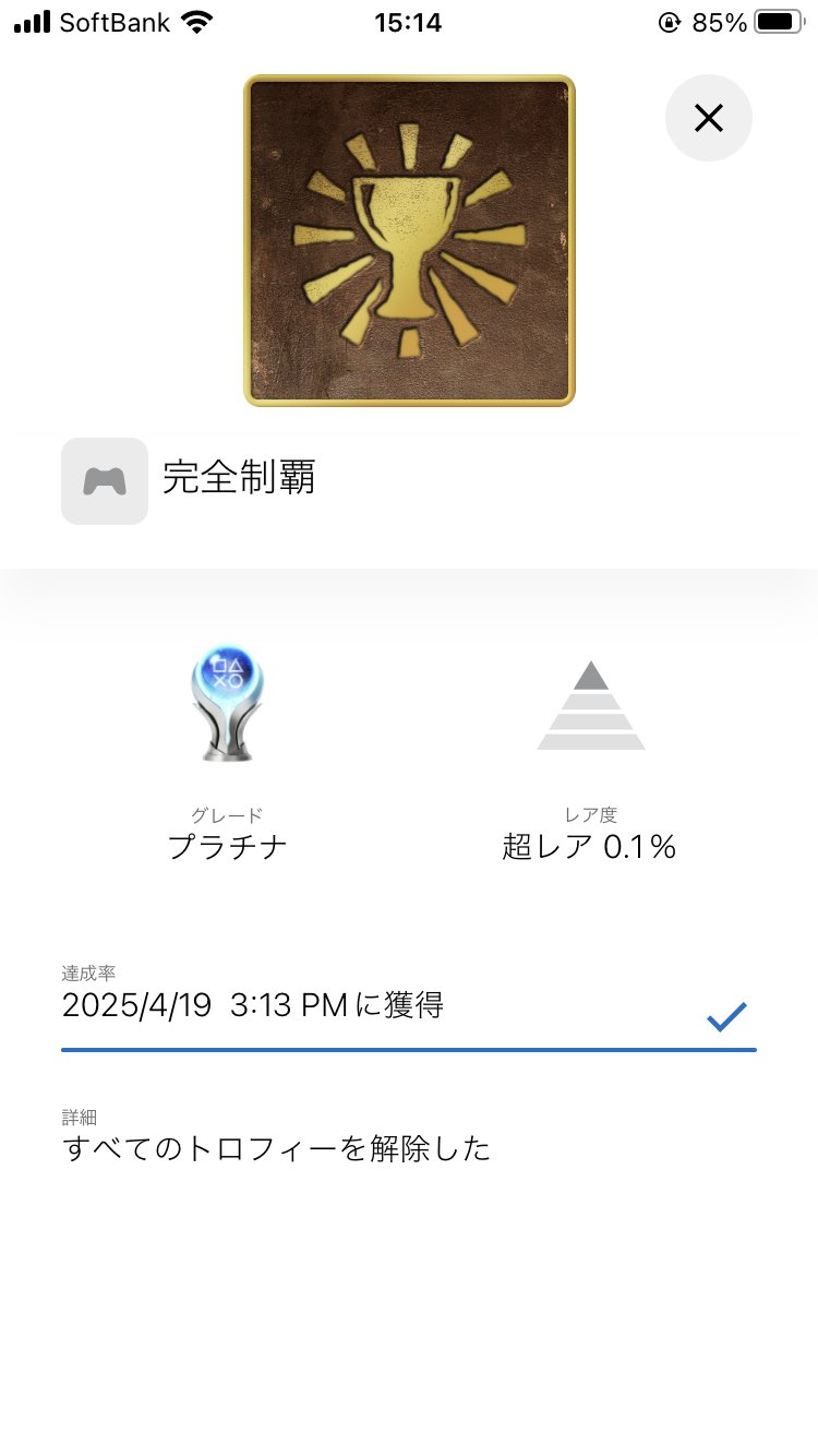 映画ドリブン実使用トロフィー Amazon.co.jp: ドリフト天国DVD67 D1/ドリフト衝撃映像BEST30