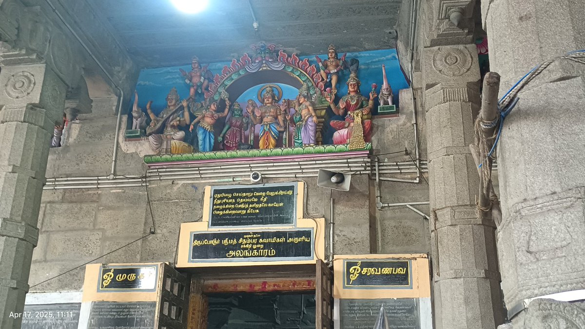 DeviYogha's tweet photo. ஏது பிழை செய்தாலும், எழையெனக்கு இறங்கித் தீது புரியா தெய்வமே,
நீதி தழைக்கின்ற போரூர் தனிமுதலே
நாயேன் பிழைகின்றவாறு நீ பேசு 🙏🏻🙏🏻🙏🏻
Share your #Templepics https://t.co/6DtWWyJAbd