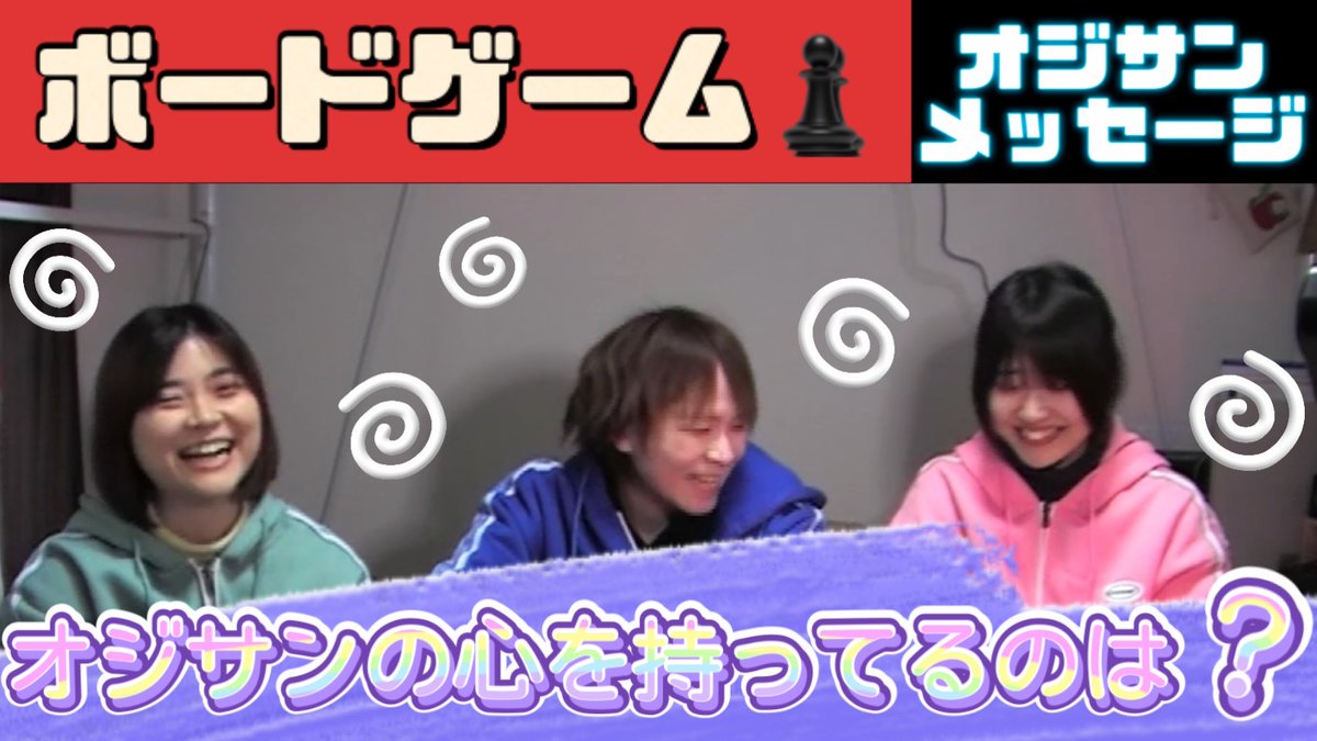 むぅびんぐ tweet media