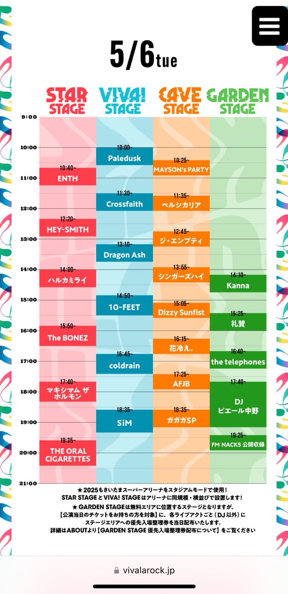 🎸きよ🏐 tweet media