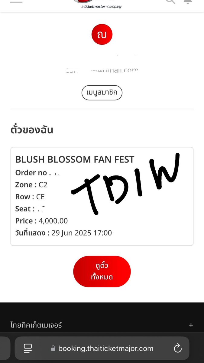 todayiwearstore's tweet photo. 🔥 ปล่อยบัตร วันอาทิตย์ 29 Jul 
📍 zone C2 แถว CE17
💸 4,050฿ ราคาตามบัตรไม่อัพเพิ่มค่ะ
📩 นัดรับตามแนวบีทีเอสสายสีเขียว | หน้างาน | หรือมอบอำนาจก็ได้ค่ะ
💌 สนใจดีเอ็มได้เลยนะคะ
#BBfanfest https://t.co/ENPoKaVyfT