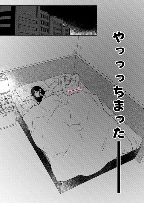 後輩に失恋愚痴ってたらワンナイトしちゃった
社会人百合漫画♡(0/3) 