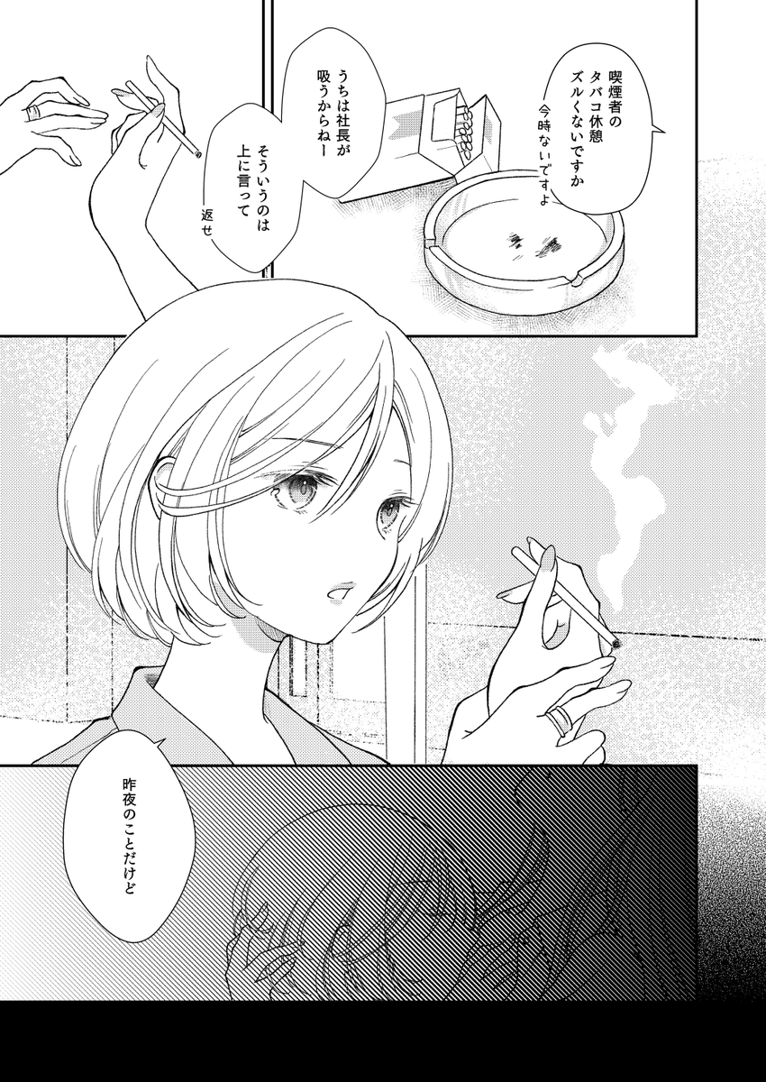 (1/3) 