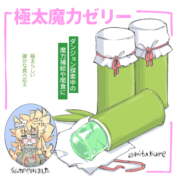 °　ω　°）　エロトラダンにも便利なアイテムが普及しているとか
