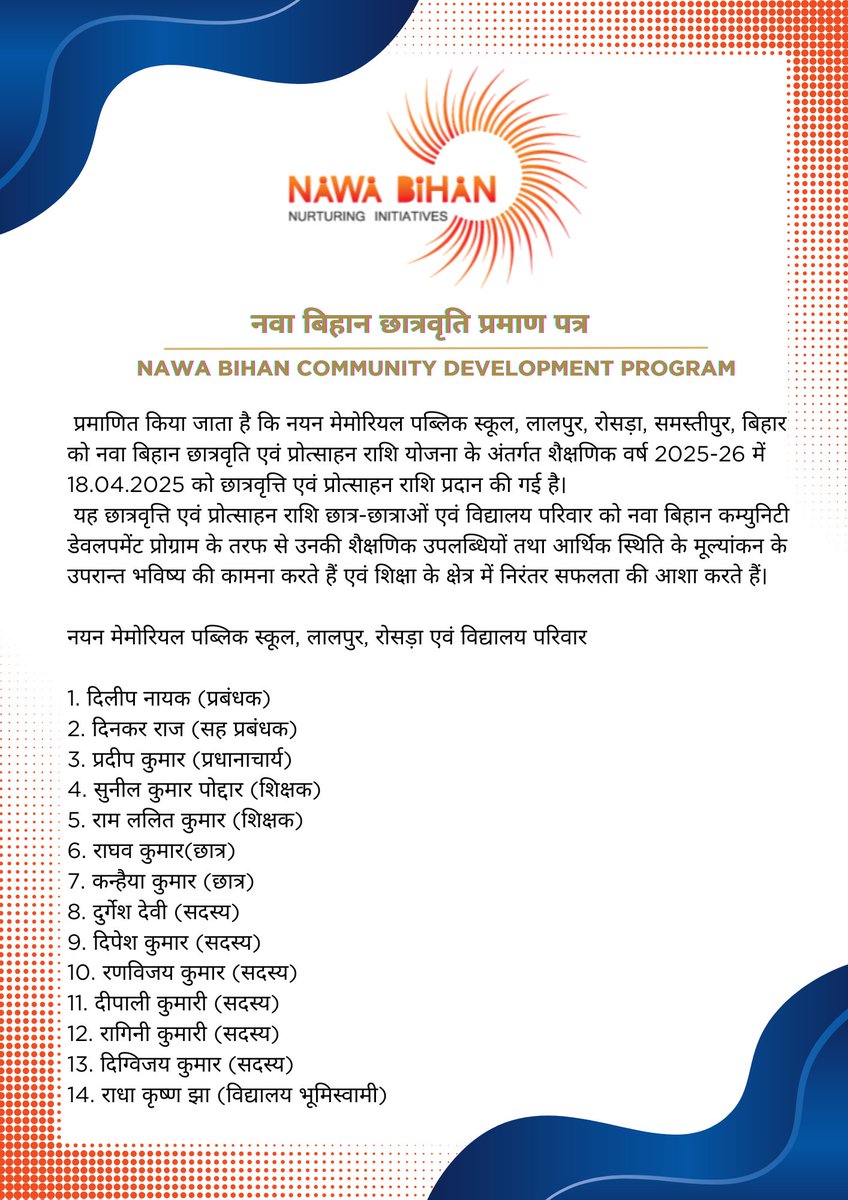 NawaBihan73097's tweet image. #nawabihan #communitydevelopmentprogram
