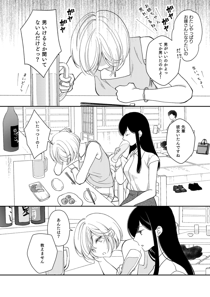 (2/3) 
