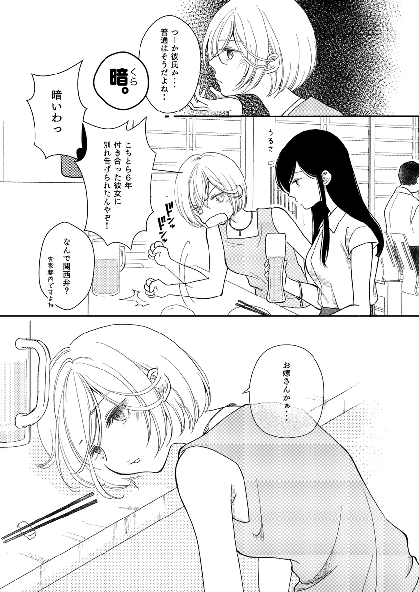 (2/3) 