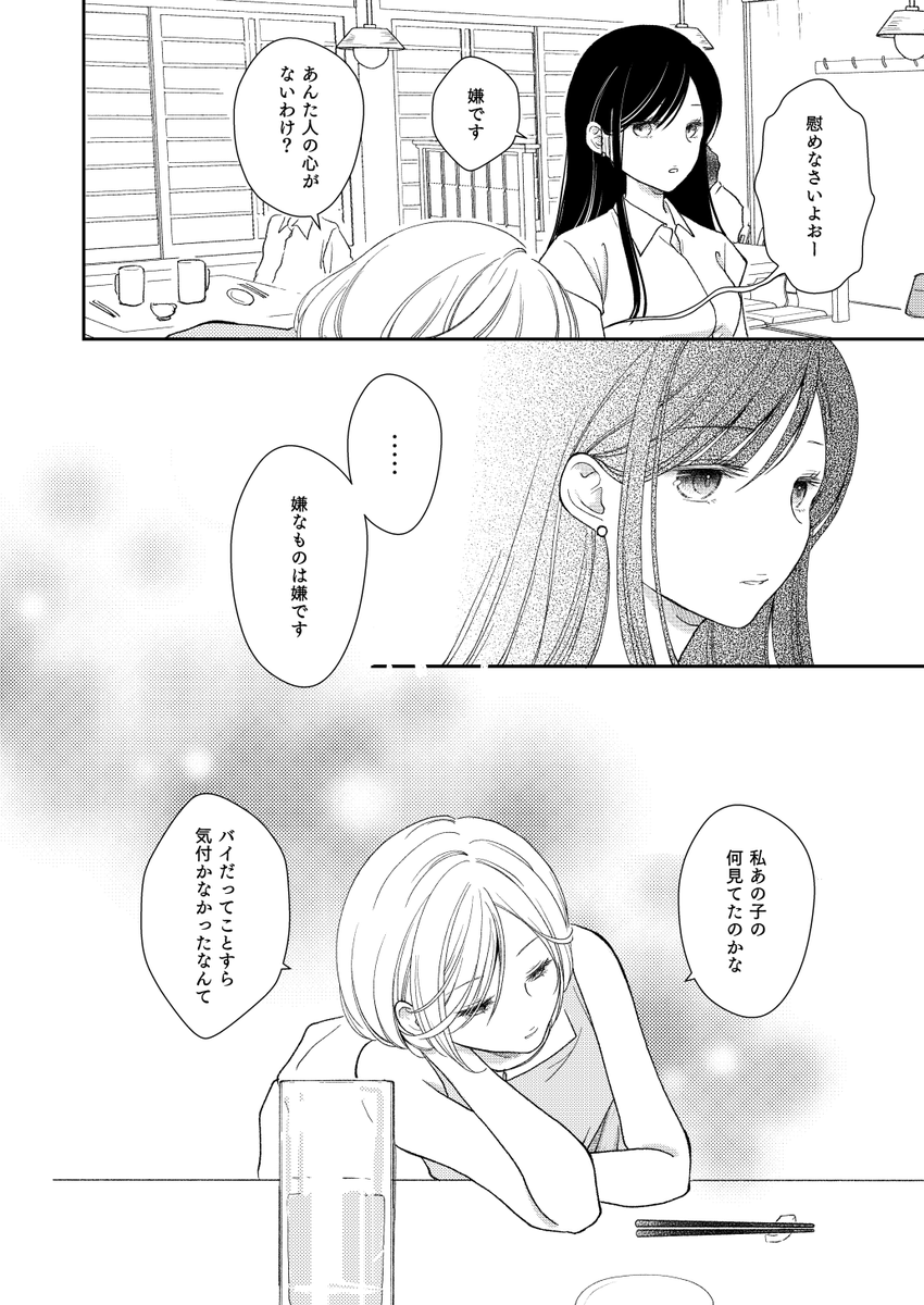 (2/3) 