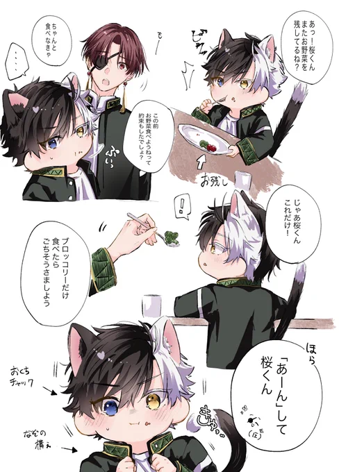 🫖🌸肉球パンチ☆ 