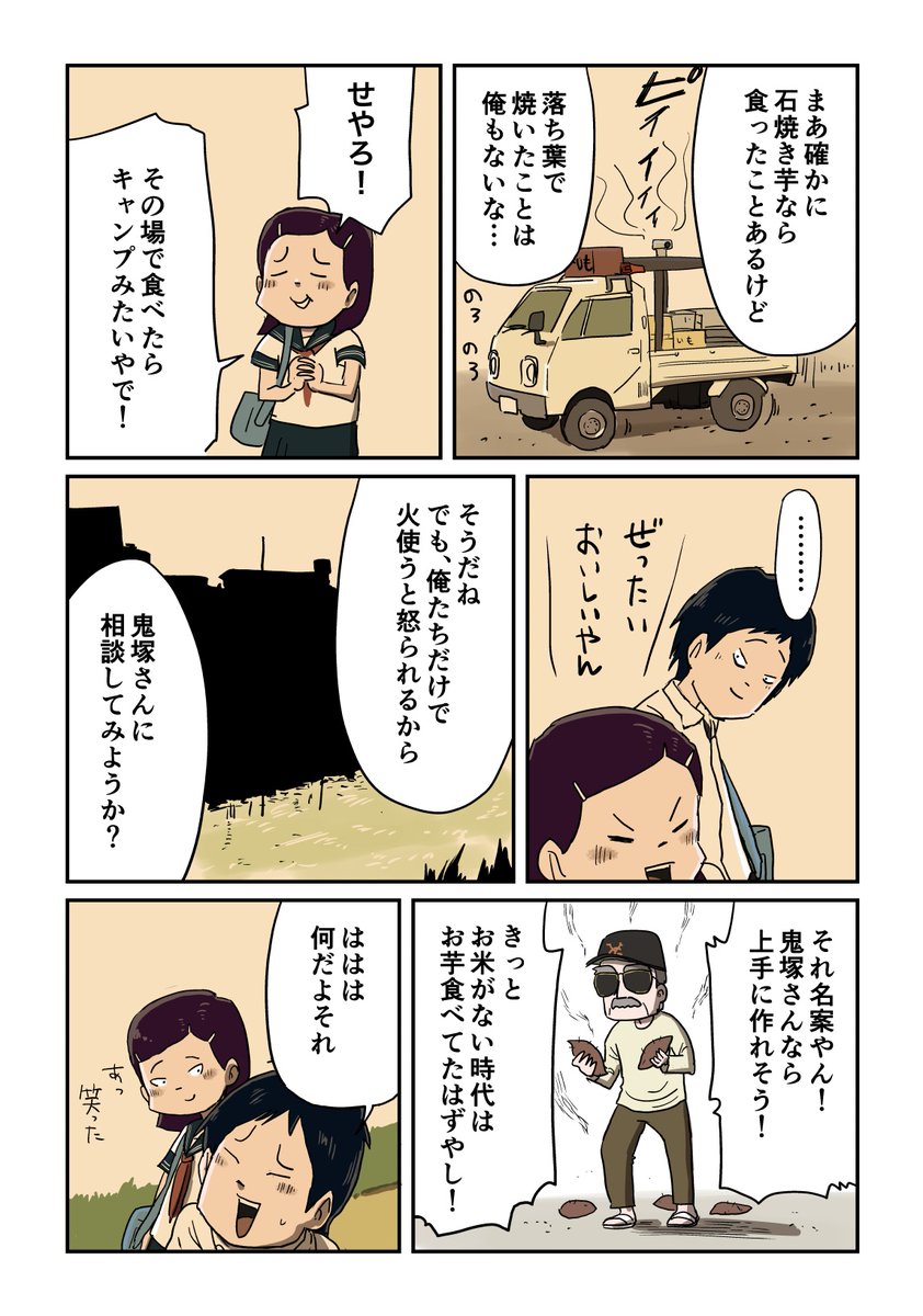1/3 