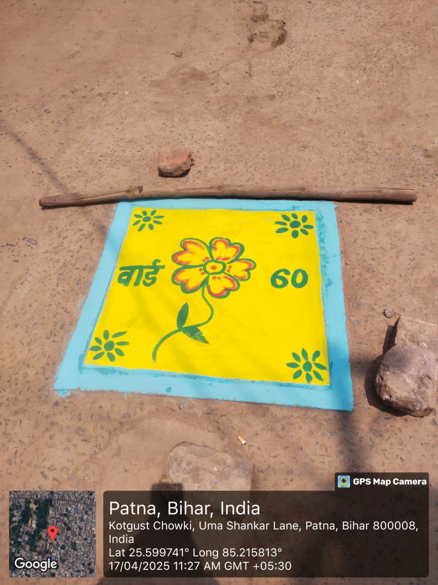 SwachhBharatGov's tweet photo. पटना नगर निगम मशीनीकृत सफाई के ज़रिए न केवल सफाई मित्रों की सुरक्षा सुनिश्चित कर रहा है, बल्कि शहर को स्वच्छ और सुंदर बनाने की दिशा में भी निरंतर कार्य कर रहा है। #SwachhBharat #GarbageFreeCities #ManholetoMachinehole #SafaiMitraSuraksha
@cityofpatna https://t.co/zVkq0KK4Ph