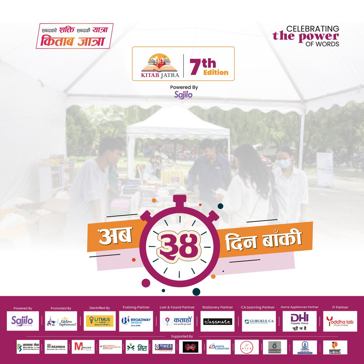 Kitab Jatra tweet media