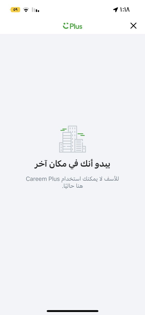 Basma_0044's tweet photo. @CareemCare مااقدر استفيد من اشتراك البلس ابغى استرد قيمتها + و الغو لي التجديد التلقائي https://t.co/xD50F9oH3S