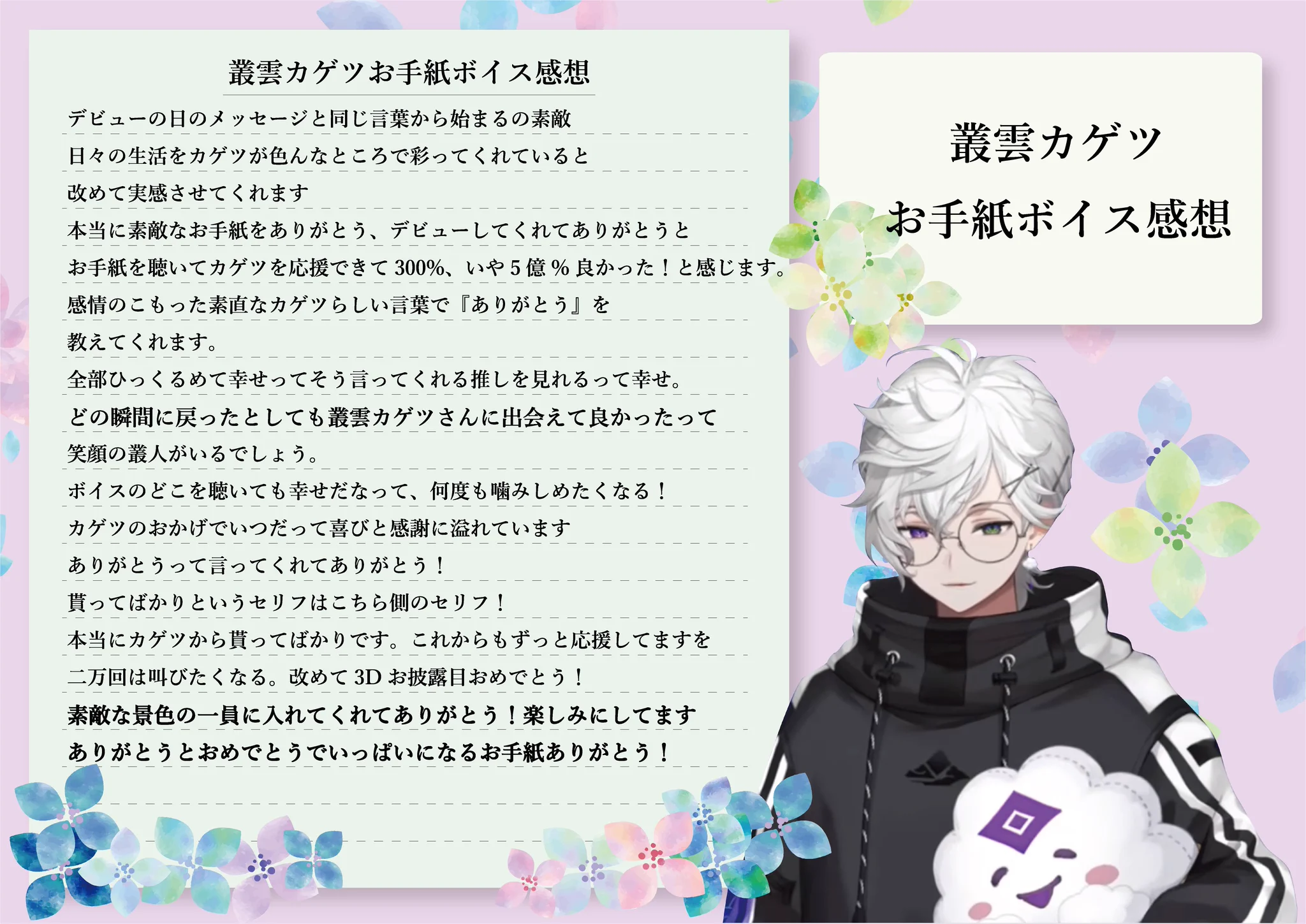 アネピラソフト on X: 