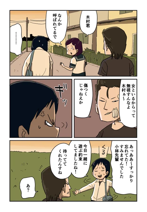 2/3 