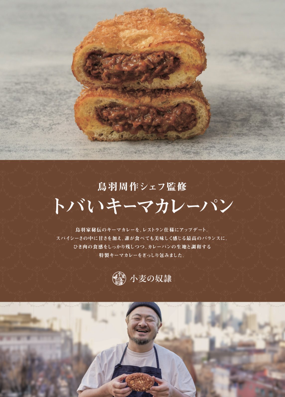 美姫血戦 : 松前パン屋事始異聞(富樫倫太郎 著) / 古本、中古本