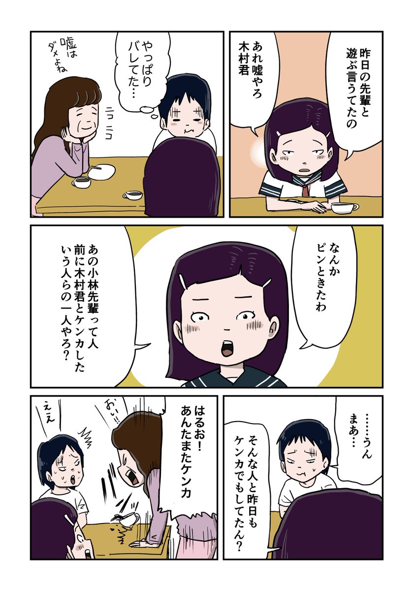 3/3 