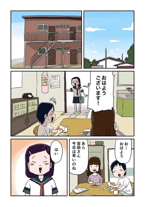 3/3 