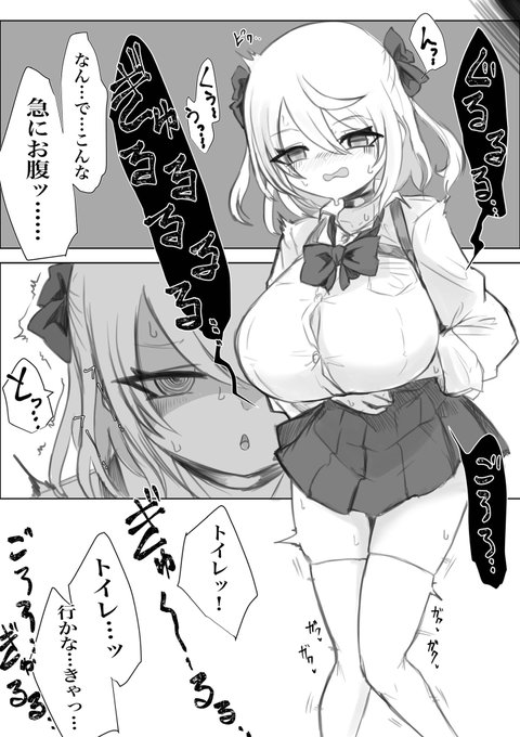 これは来月更新したいまた別のお話💩 