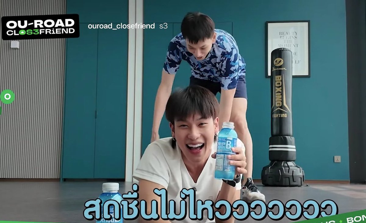 Mummytotoroad's tweet photo. วันนี้อะไรจะเกิดไม่รู้ แต่ต้องได้กิน #วิตอะเดย์ บูสๆ เติมพลัง แต่วิตามินB หมดอ่ะ เลยได้ลองอันอื่นๆ เอาจริงอร่อยทุกอัน เริ่ด!! 💦
#CLOSEFRiENDss3_EP2
#วิตอะเดย์ #VITADAY
#ต้าห์อู๋ออฟโรด #DaouOffroad https://t.co/OFDZDvHF5c