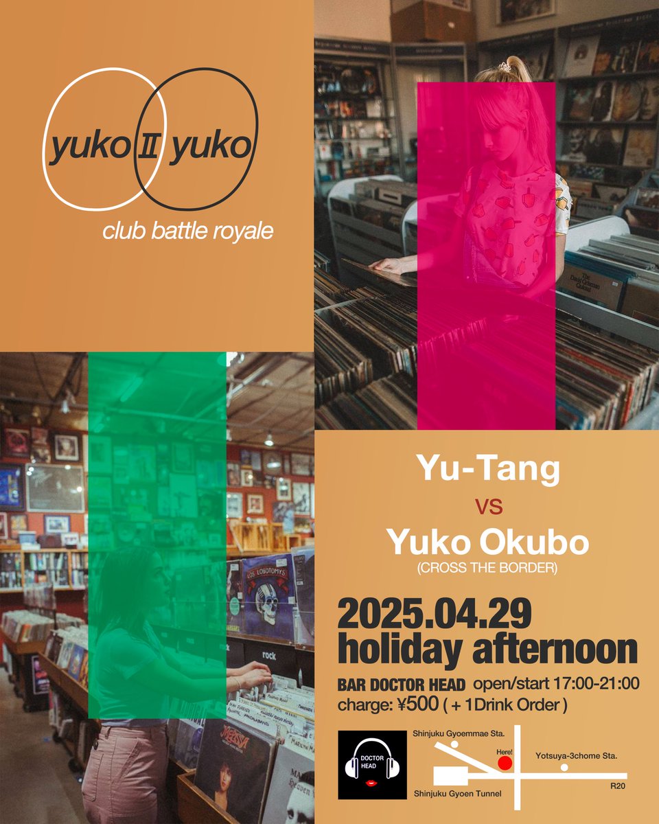 tmykisb's tweet image. フライヤー制作させていただいた、尊敬する2名のDJがガチンコでレコードをかけ合うという『Yuko II Yuko』がお馴染みのドクターヘッド@BAR_DOCTORHEAD で行われます。

きっと踊りまくれるパーティーになるはず！

2025年4月29日(火・祝)
17:00-21:00

Bar Doctor Head
maps.app.goo.gl/uvYX2oKbvxhXSf…