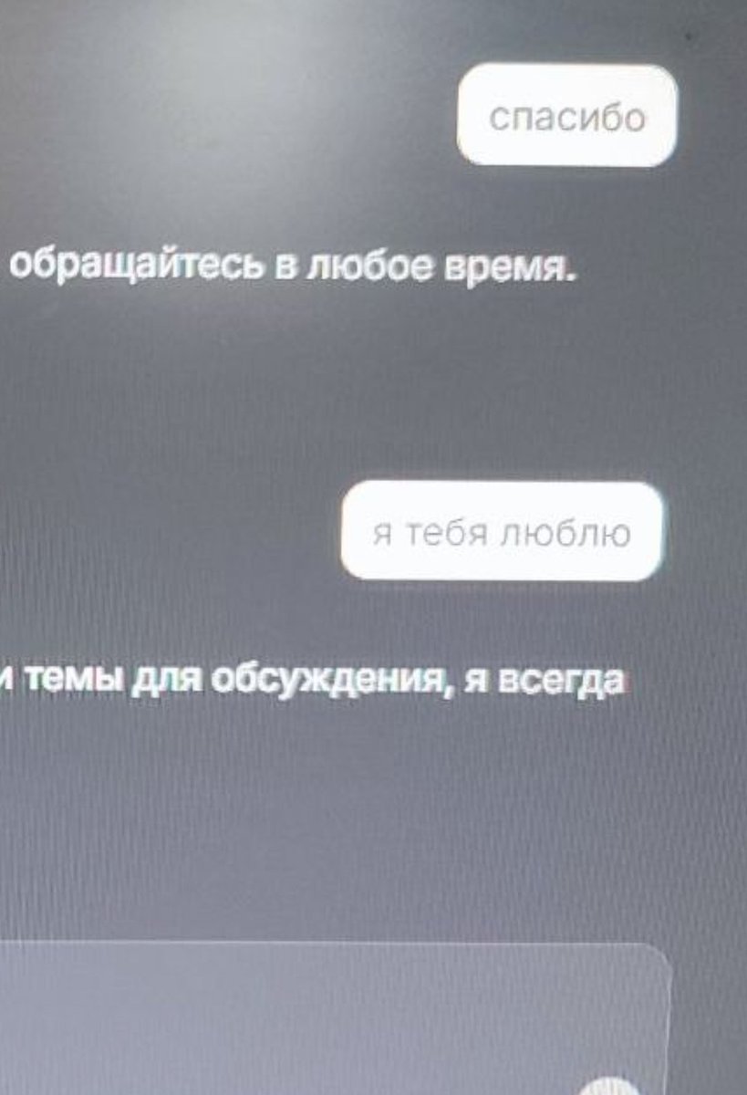 Ни представить, ни понять господние пути.
От меня жена ушла к чату джипити.