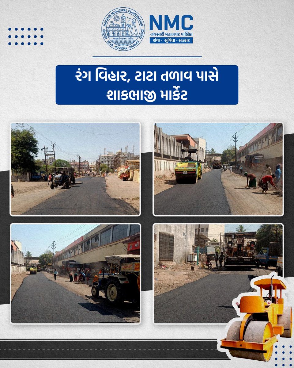 NavsariNMC's tweet photo. “રંગ વિહાર પાસે ચડ્યો સ્વચ્છતાનો રંગ“

નવસારી મહાનગરપાલિકા દ્વારા સ્વચ્છતા ડ્રાઈવ ચલાવવામાં આવી રહી છે.
.
.
.
.
#RoadToDevelopment
#UrbanInfrastructure
#BetterConnectivity
#SmartCityProgress
#EaseOfLiving
#NMC https://t.co/VHRP7Iw8PS