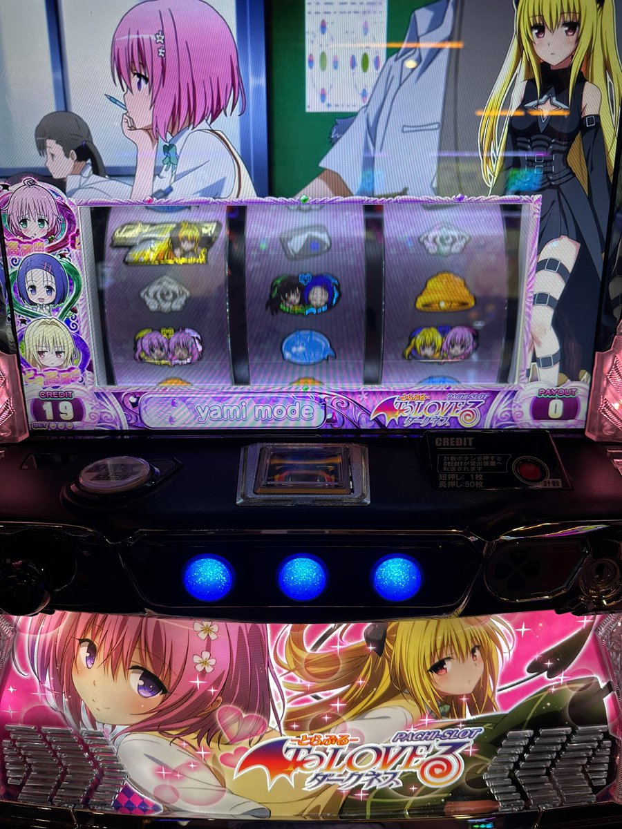 昨日シコってないので事故るはず！
ビッシャビシャにしてやんぜ