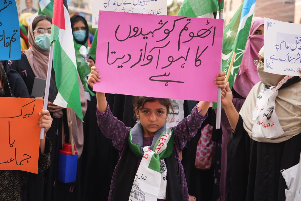 JamaatWomen's tweet photo. ملتان سے خواتین اور بچے اپنے شدید غم و غصّے کا اظہار پلے کارڈز کے ساتھ کرتے ہوئے
#MultanStandsWithGaza https://t.co/qofFtAXr4M