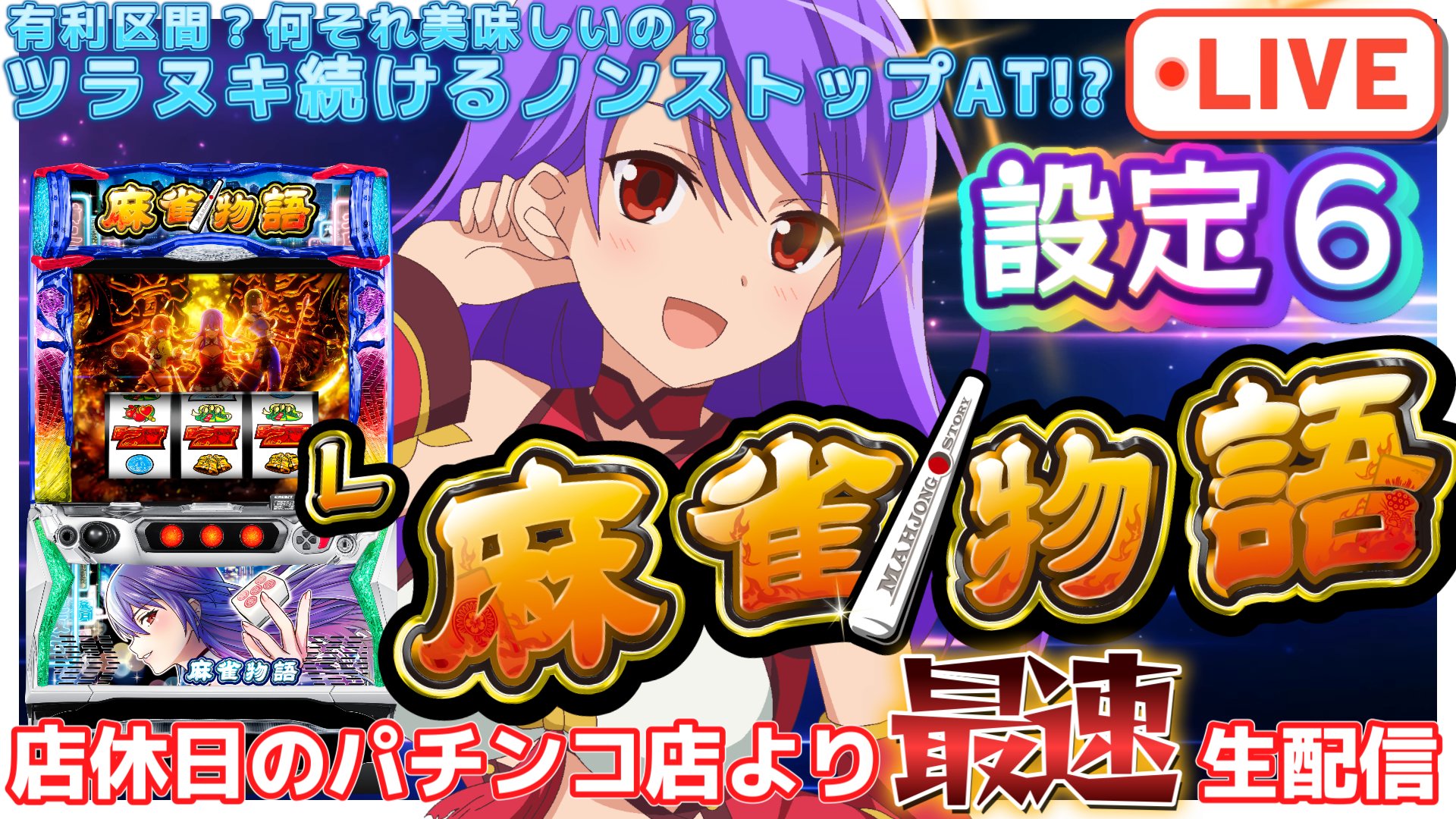 L戦国乙女4S3 カンスケパネル L戦国乙女4S3 カンスケパネル