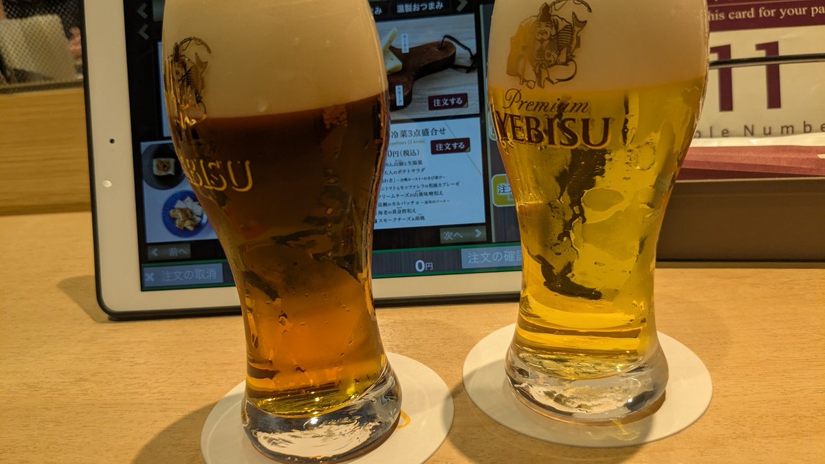xxmkmd's tweet photo. さすがに課金してまでカビゴン追いかける気にもならない(補填なきゃおかしい)状況なので、ライブまでビール呑むことにした。予定が狂うとはこういうことだ。 https://t.co/RqUW3NOU79