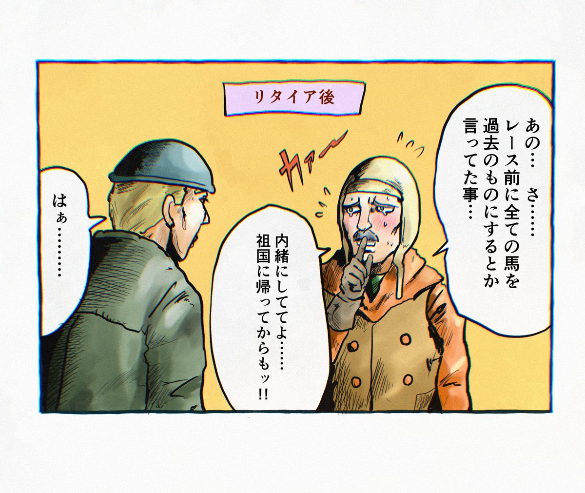 おまけ(³3³∫ 