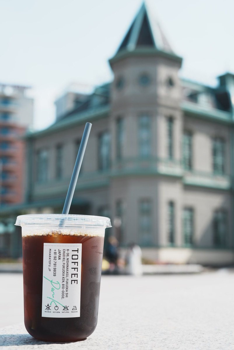 アイスコーヒーで涼む
#toffee