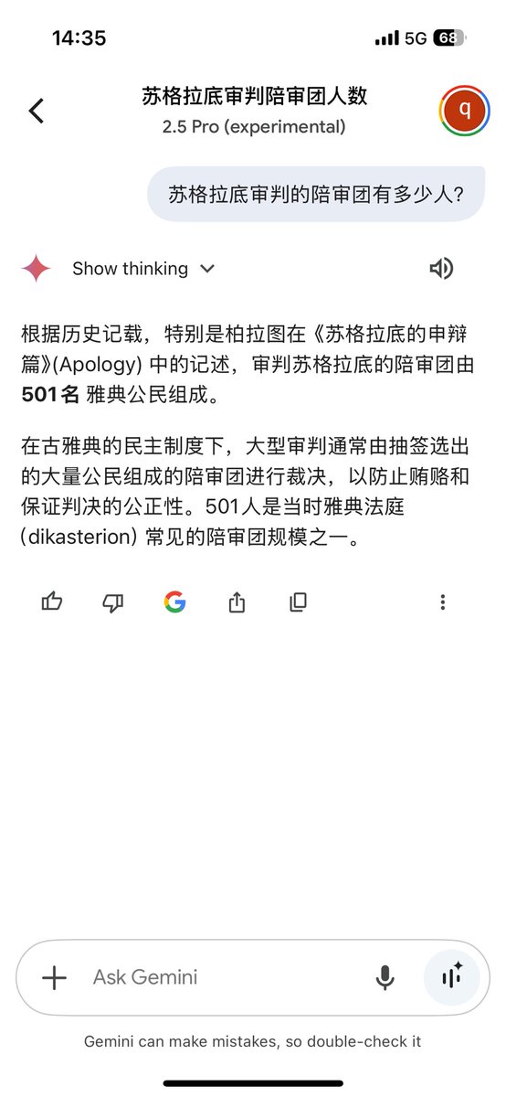 imesong tweet media