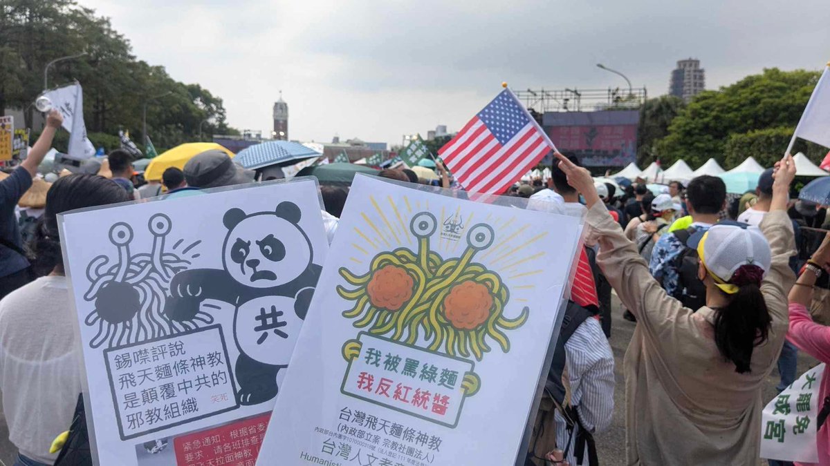 twhfsm's tweet photo. 身為被中共認定迫害的飛天麵條神教的被稱邪教組織，我們堅決反共 https://t.co/HBzVarfdTr