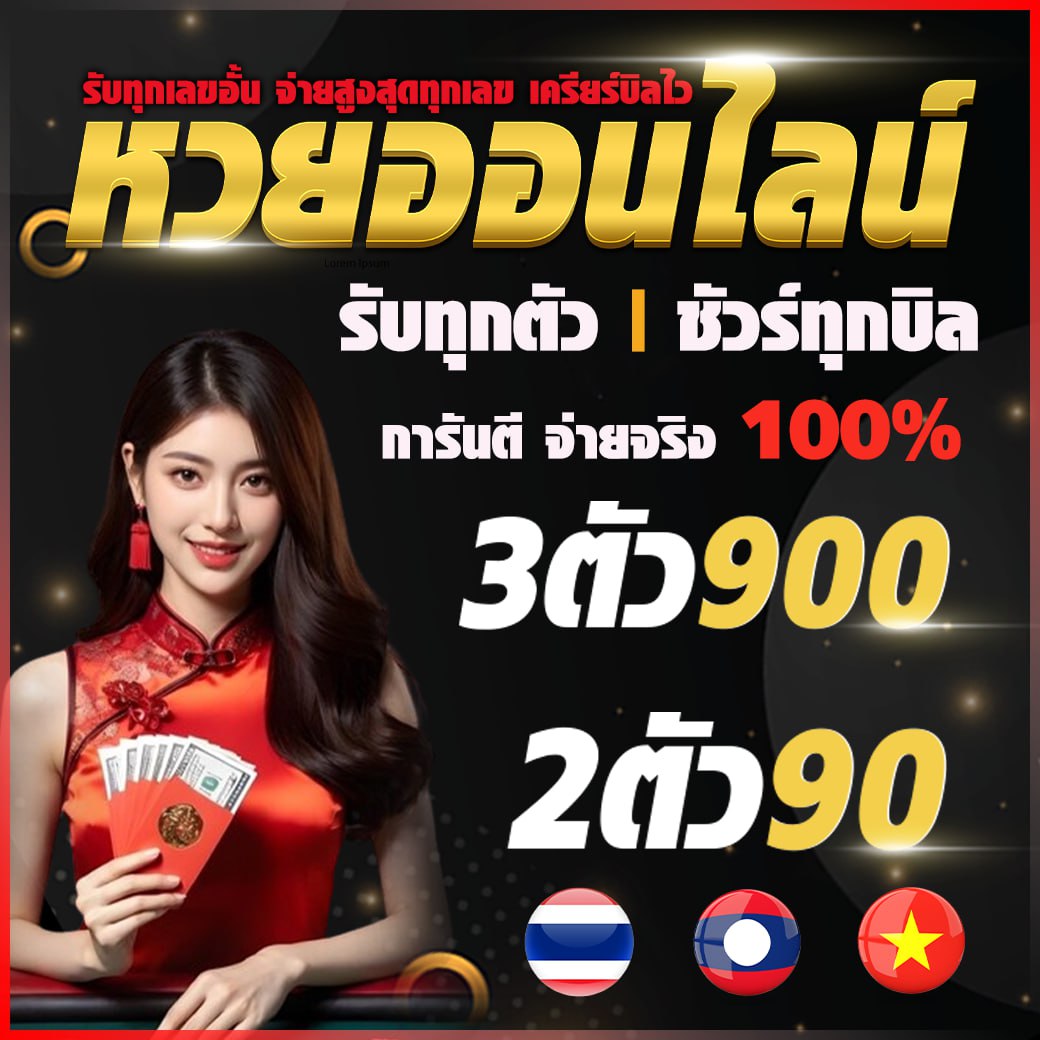 ChxbHwy97821's tweet photo. เว็บซื้อหวยอันดับ 1 🎉
มีโปรสมาชิกใหม่รับเครดิตฟรี 💸
#luckyplus
📲สมัครฟรี👇
https://t.co/Ja8nWbYMTt
💵ฝาn - ถอu ระบบออโต้
(ทักหาแอดมินได้ทันที)
#เว็บตรงอันดับ1 #สล็อตแตกดี #pgslot #สล็อตpg #เครดิตฟรีล่าสุด #เคดิตฟรี100 #เครดิตฟรีสมาชิกใหม่ #แจกเครดิตฟรี https://t.co/GJzefGhO6h