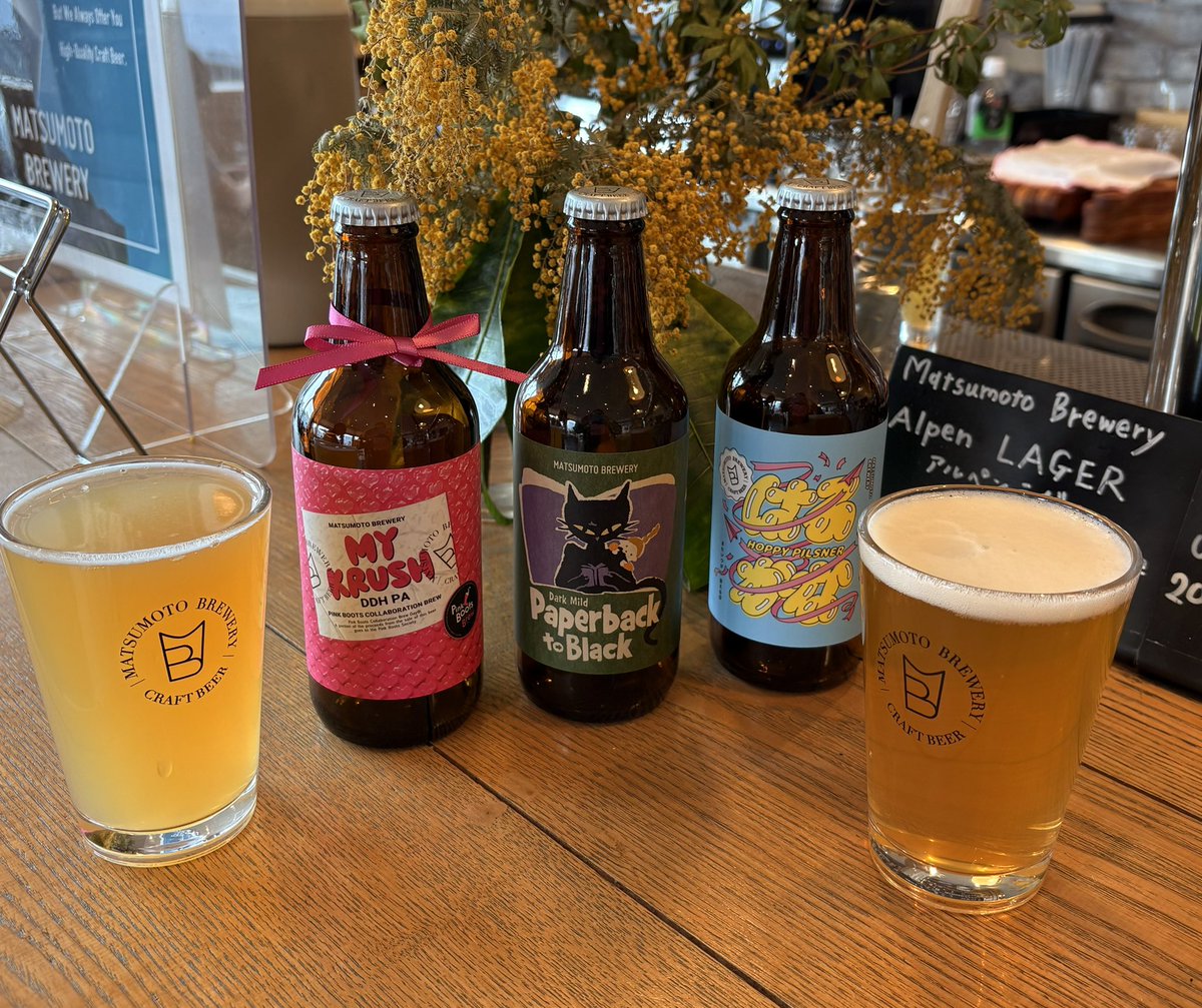 akitos4's tweet photo. で、飲みました!
#松本brewery
#MyKrush
#はるかな https://t.co/9Uw9ueI5L1