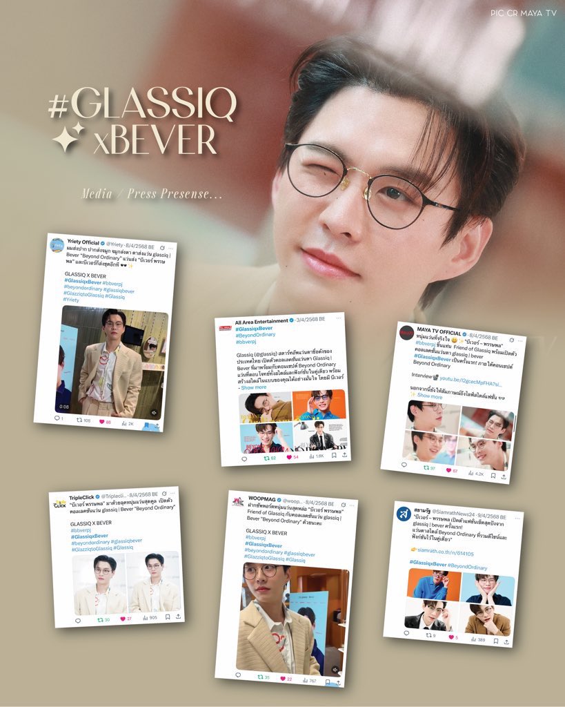 minnieandchu's tweet photo. ✦. ˚ ೯ ⁺. GLASSIQ X BEVER ⏜ ۫ . ⟡
#bbverpj #GlassiqxBever #Beyondorinary #GlazziqtoGlassiq #Glassiq
ตัวอย่าง Press / Media Presence บางส่วนค่ะ🖤
👉🏻https://t.co/JvUKP6qFEo
👉🏻https://t.co/NHiGdPjvyO
👉🏻https://t.co/mpHH1eXxGL
👉🏻https://t.co/cJUHjHRfen
👉🏻https://t.co/82SOt1e6JS
👉🏻https://t.co/IbOxGWfWVs
─=≡Σʕっ•ᴥ•ʔっ♡♡♡♡♡♡♡♡♡♡♡
#บอวอย่อมาจากบีเวอร์ #เหล่าซอมบี้ของบีเวอร์
