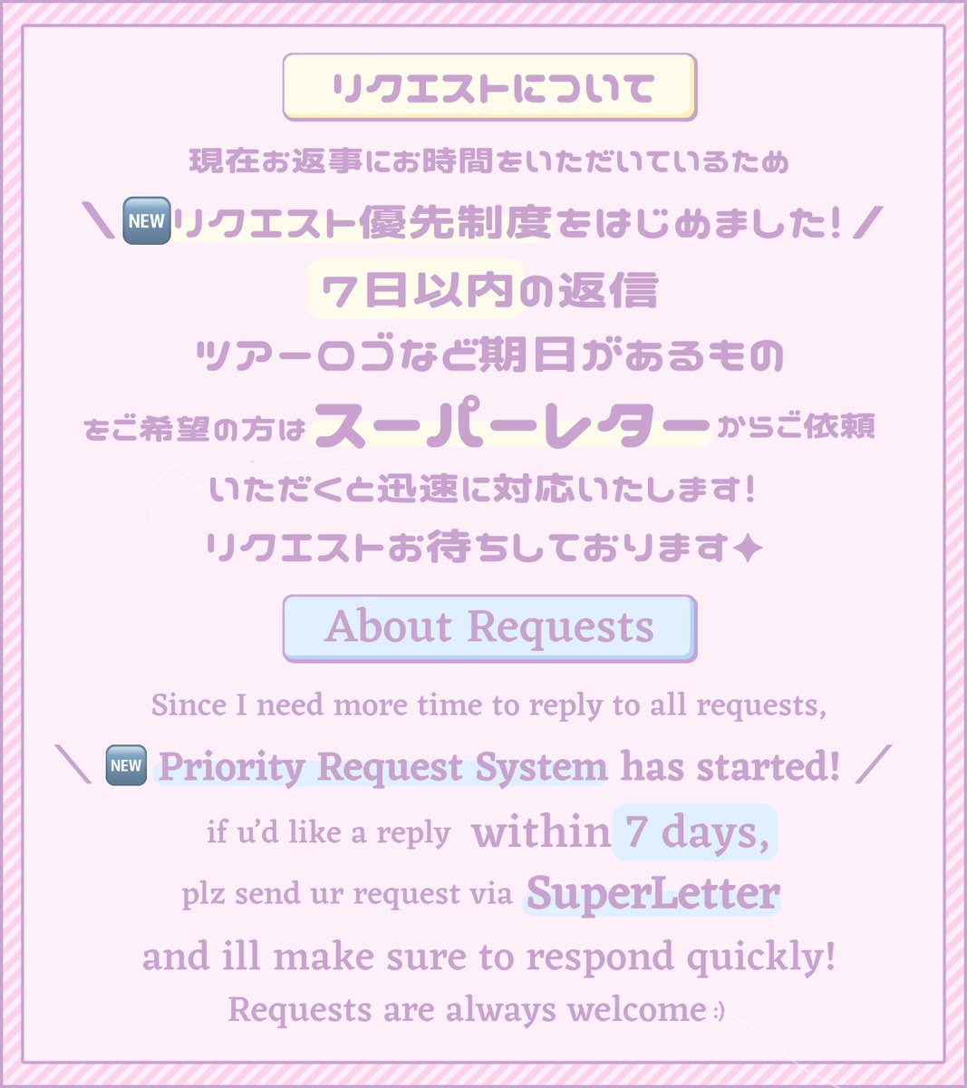 もふ 〈♡ graphics giveaway ♡〉 (@mofu_cutieshop) / Posts / X